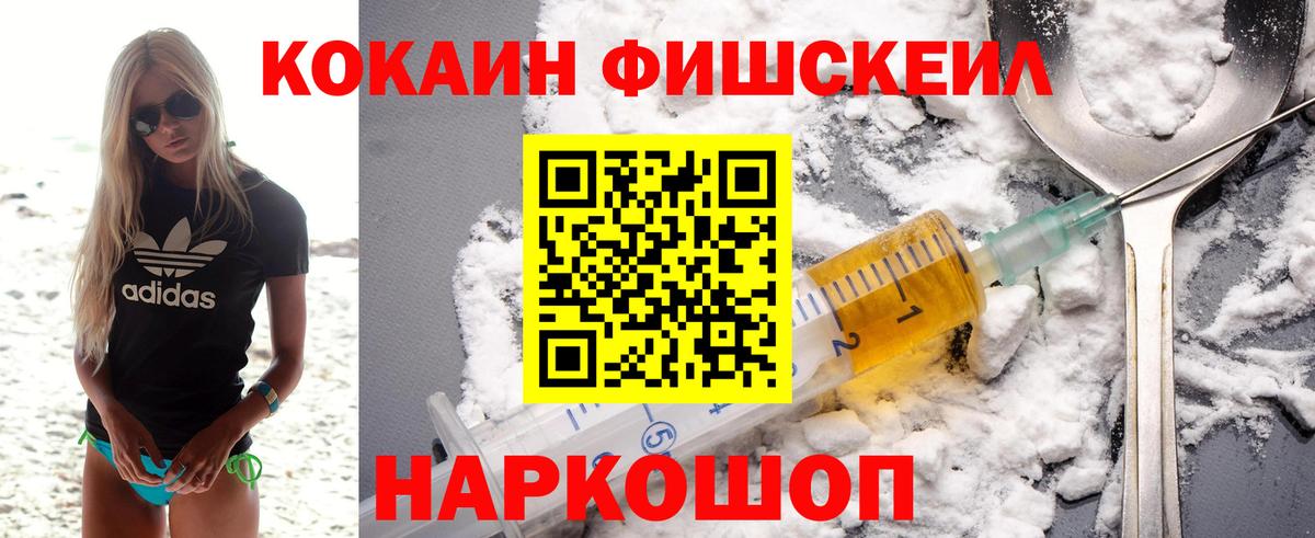 КОКАИН Боливия Крымск