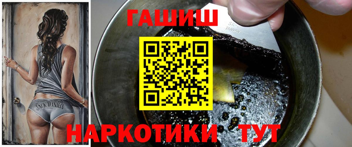 Гашиш Cannabis Крымск