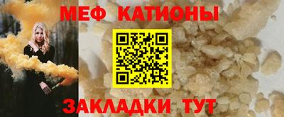 стаф Иваново