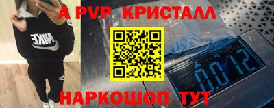 мяу мяу мука Ивантеевка