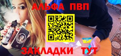 стаф Иваново
