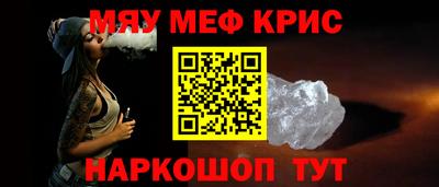 мет Железноводск