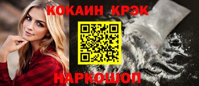 мяу мяу мука Ивантеевка