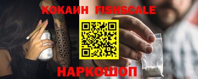 стаф Иваново