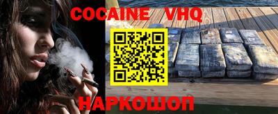 стаф Иваново