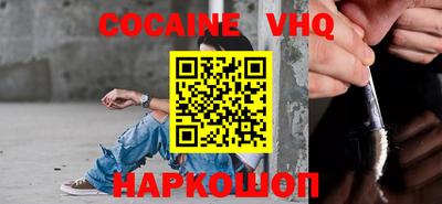 стаф Иваново