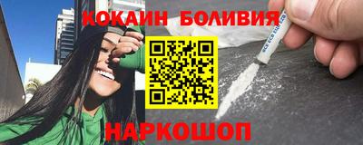 стаф Иваново