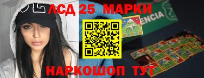 стаф Иваново
