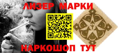 стаф Иваново
