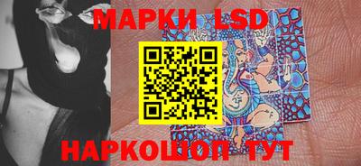 стаф Иваново