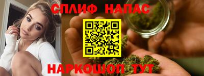 стаф Иваново