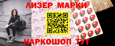 мяу мяу мука Ивантеевка