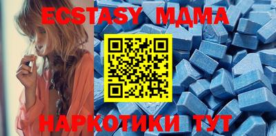 стаф Иваново