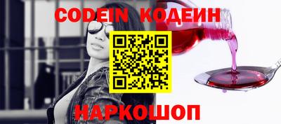 стаф Иваново