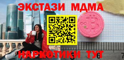 стаф Иваново