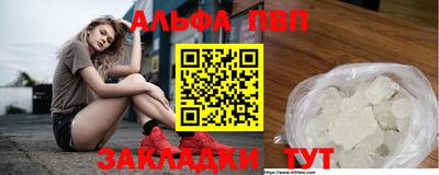 дурь Ижевск