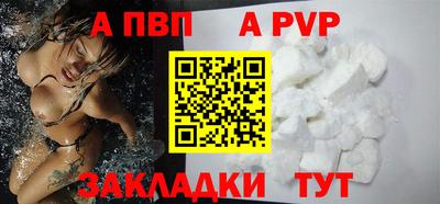 дурь Ижевск