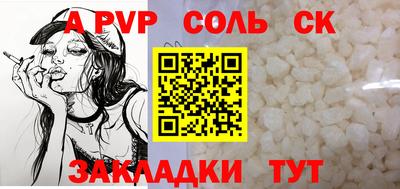 мдпв Железногорск