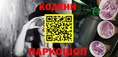 стаф Иваново