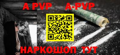 дурь Ижевск
