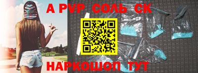 стаф Иваново