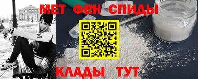мяу мяу мука Ивантеевка