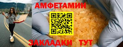мет Железноводск