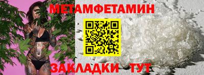 стаф Иваново