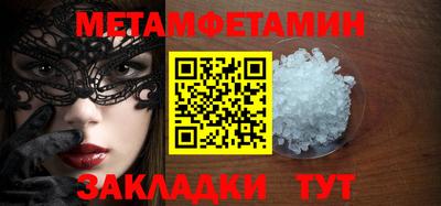 мдпв Железногорск