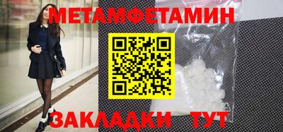 мяу мяу мука Ивантеевка