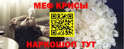 мяу мяу мука Ивантеевка