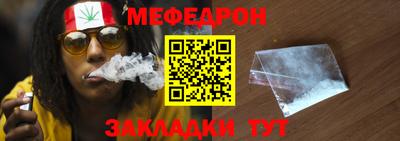 мяу мяу мука Ивантеевка