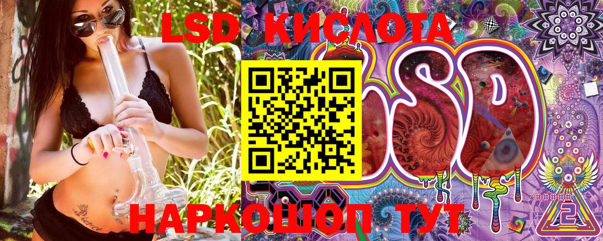 Гашиш  МДМА  Вход с VPN  Канабис  Cocaine  Codein  Крымск  МЕФ кристаллы  ГАШ 