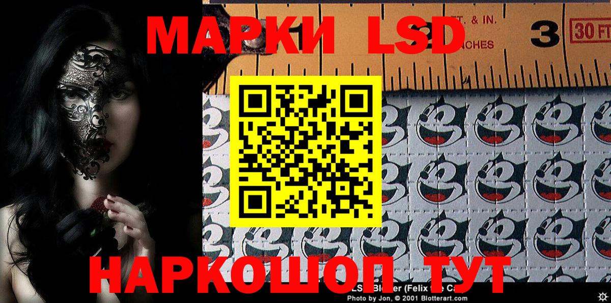 Марки N-bome 1,5мг Крымск