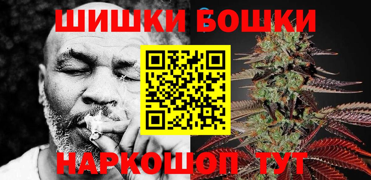 Крымск  Бошки марихуана LSD WEED  Конопля White Widow  Вход с VPN 